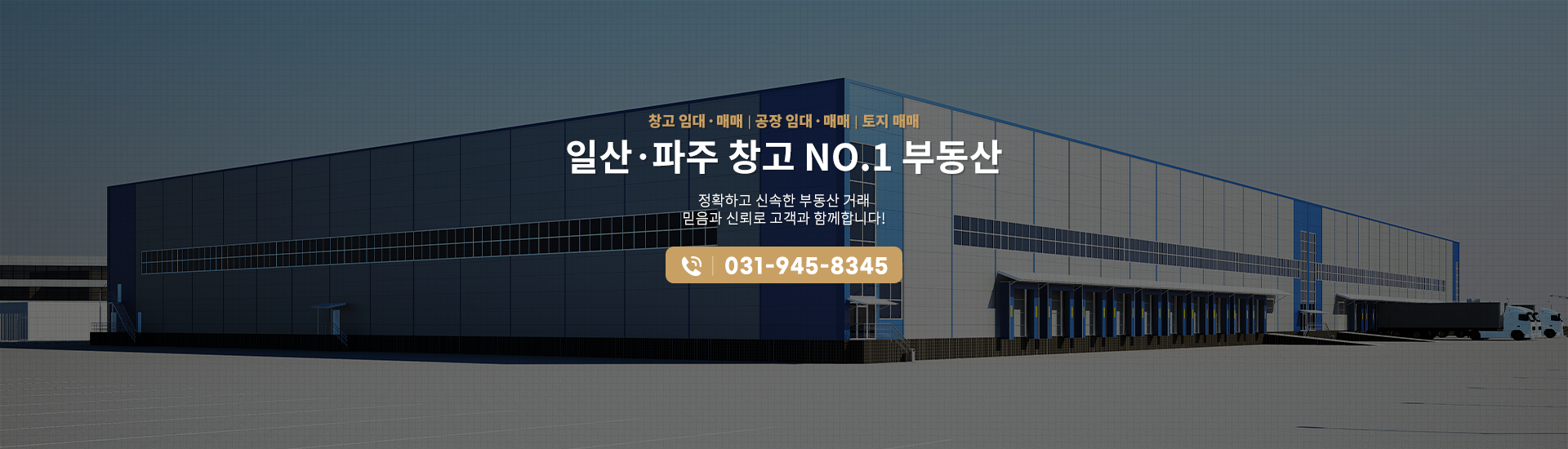 메인 비주얼 이미지