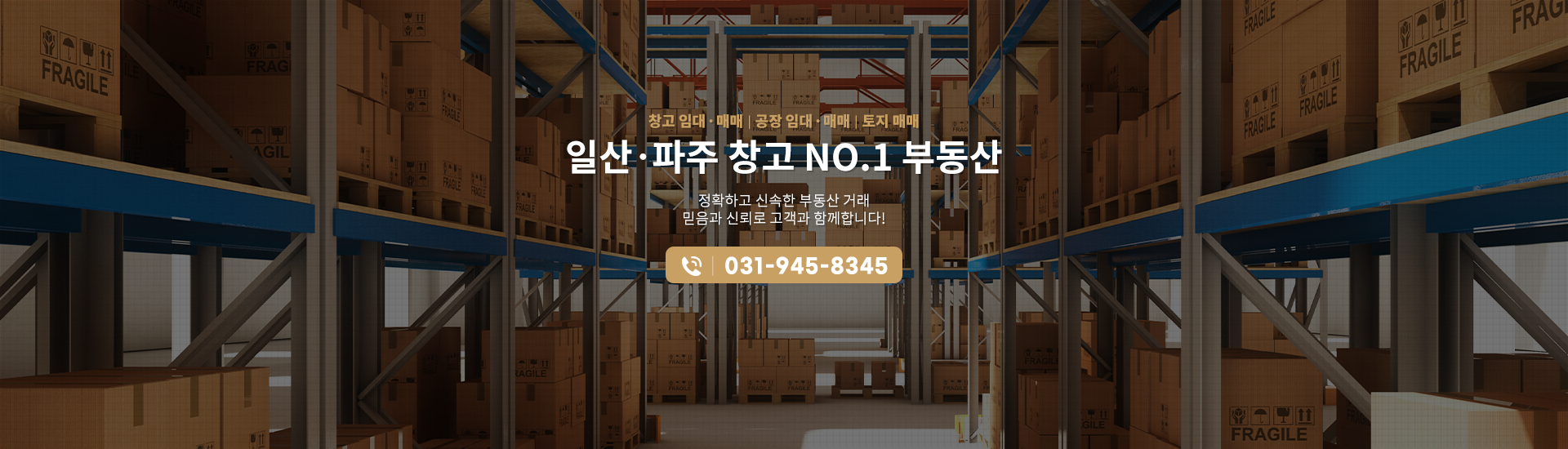 메인 비주얼 이미지